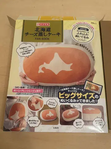 홋카이도 치즈 찜 케이크 팬북