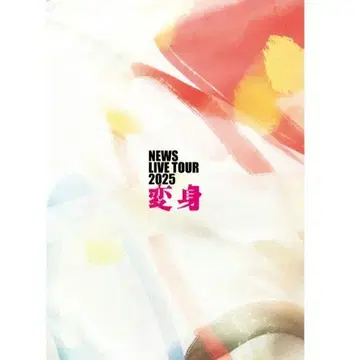 NEWS LIVE TOUR 2025 변신 팜플렛