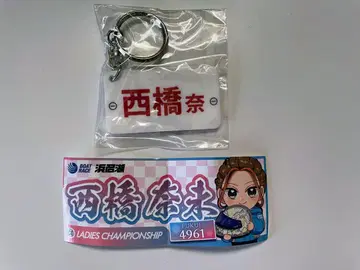 보트 레이스 레이서 네임플레이트 키링 미니 스티커 세트 니시하시 나미