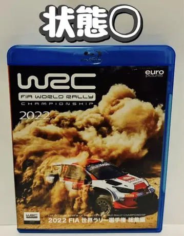 BD WRC FIA World Rally Championship 2022