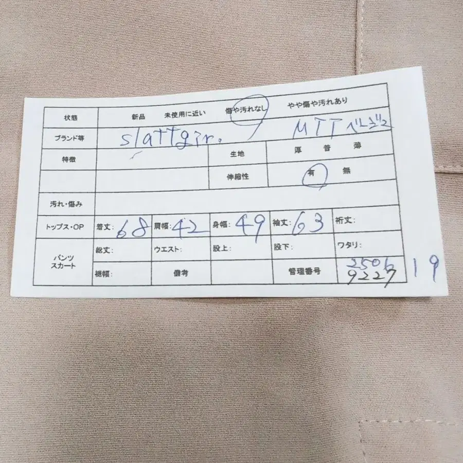 2번째 상품 이미지