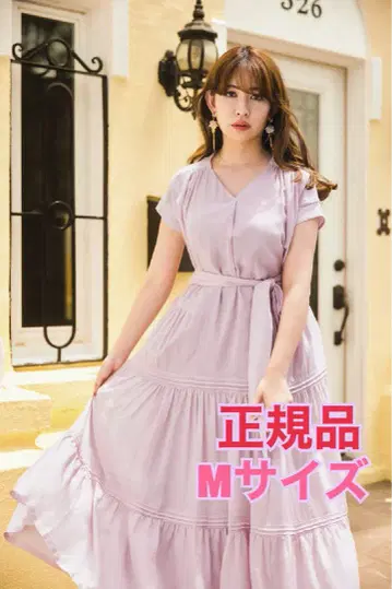 herlipto Mistral Belted Shirt Dress