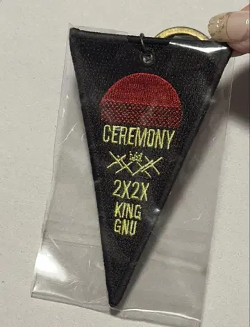 King Gnu Tour 2020 'CEREMONY' 키링