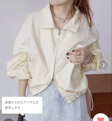 샤이니 블루종