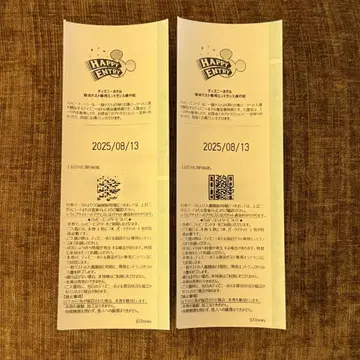 해피 15 응모 8/13 L or S