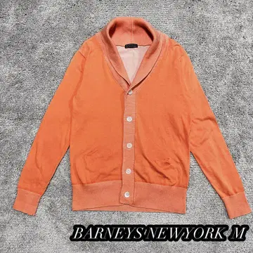 [ BARNEYS NEW YORK ] 가디건 숄카라 오렌지 M