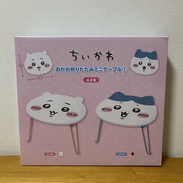 치이카와 (먼작귀) 얼굴 접이식 미니 테이블 하치와레