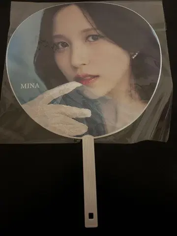 TWICE HareHare 미나 부채