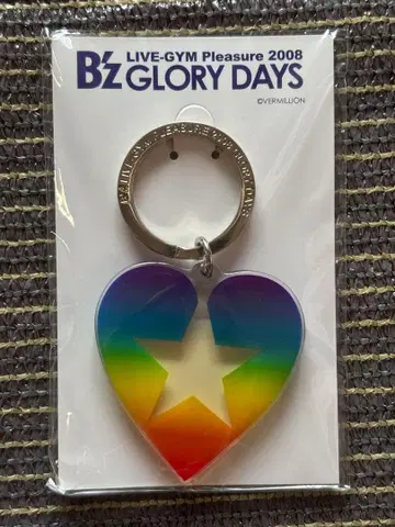 B'z LIVE 2008 -GLORY DAYS- 키링