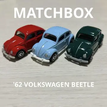[ MATCHBOX ] 폭스바겐 비틀 미니카 3색 세트