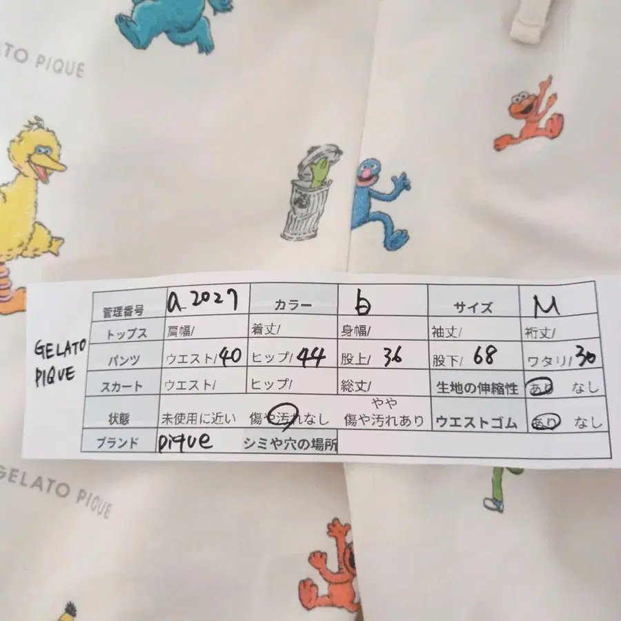 11번째 상품 이미지