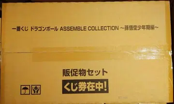 드래곤볼 제일복권 ASSEMBLE COLLECTION 판촉품