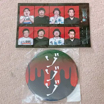 조조조 증명사진풍 씰 큰 캔뱃지 세트