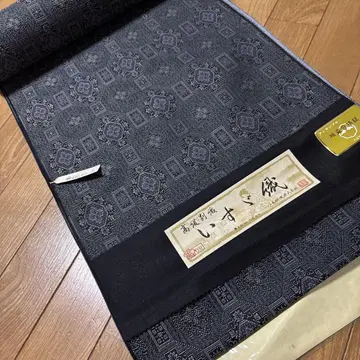 고급 별직 이스즈직 울