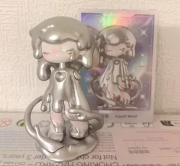 azura metal