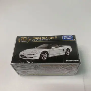 토미카 프리미엄 타카라토미 몰 혼다 NSX 타입 R 미개봉품
