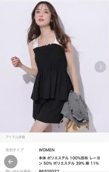 Apuweiser riche 슬리브리스 블라우스