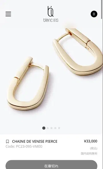 [ blaniris ] CHAINE DE VENISE PIERCE