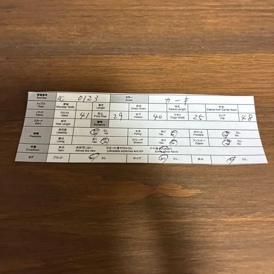 10번째 상품 이미지