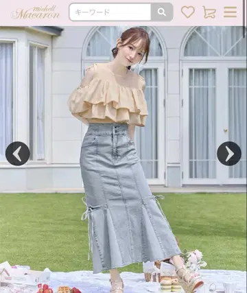 미셸 마카롱 데님 머메이드 스커트