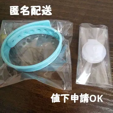 아이프리 블레스 부속품 팬북 ver