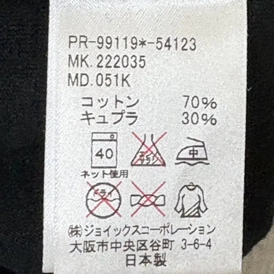 11번째 상품 이미지