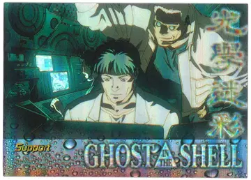 아마다 공각기동대 GHOST IN THE SHELL Support S04
