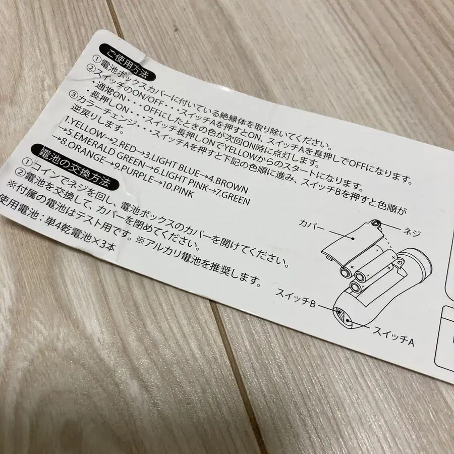 6번째 상품 이미지