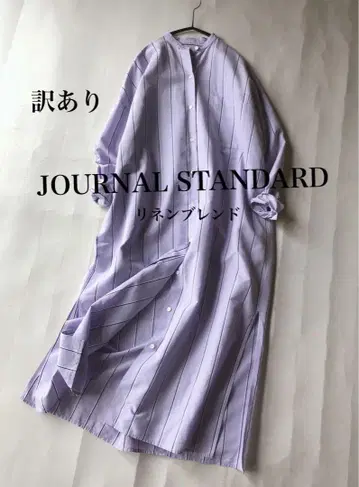 하자품 JOURNAL STANDARD 린넨 혼방 롱 기장 셔츠 원피스