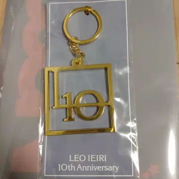 이에이리 레오 10th Anniversary 키링 LEO