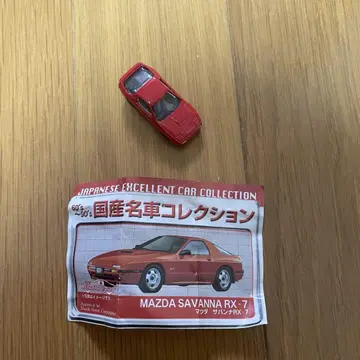 MAZDA 마쓰다 사반나 RX-7 빨간색 미니카 가챠가챠 캡슐 토이