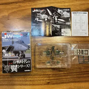 J Wings 1/144 스케일 냉전시대 전투기 스카이레이더