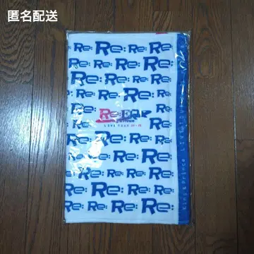King&Prince 킹프리 Re:ERA 리에라 페이스 타월