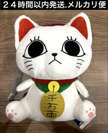 다다단 터보 바바 (마네키네코) 봉제인형 백팩