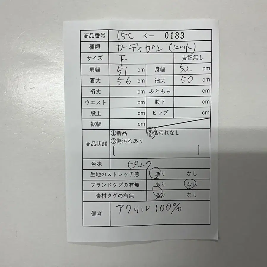 11번째 상품 이미지