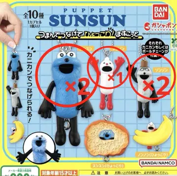 퍼펫 스슨 꼬집어 연결해 빼꼼! 마스코트 가챠가챠
