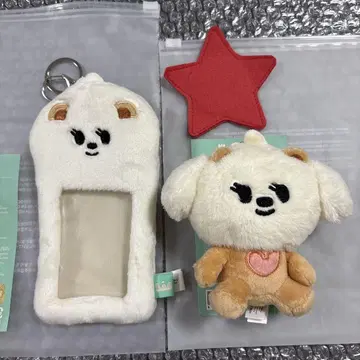뿔바투 밤굿 키링 트레이딩 카드 홀더