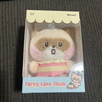 ZB1 zeroni mini PLUSH 미니 봉제 인형 하니니 하오
