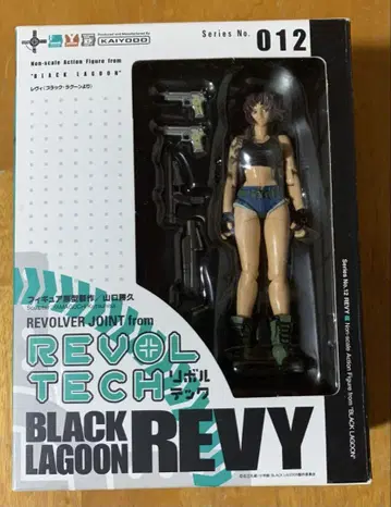 리볼텍 블랙 라군 레비 피규어