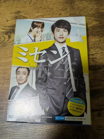 미생 DVD-BOX 1