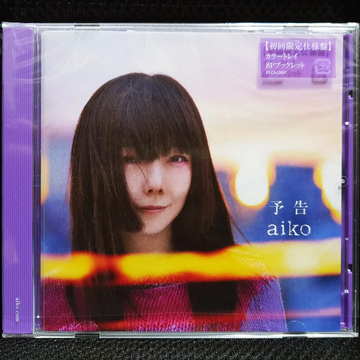 けいおん　HO-KAGO TEA TIME CD 14枚セット　(I-55 Singing! - song and lyrics by Ho - Kago Tea Time | Spotify