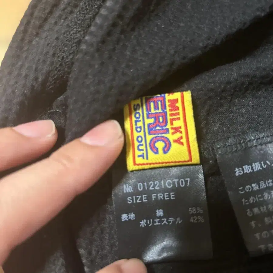 5번째 상품 이미지