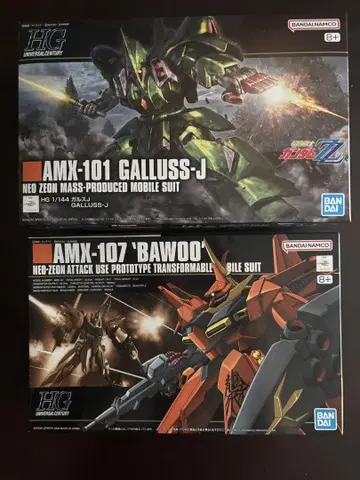 HGUC 바우+ 가루스J 세트