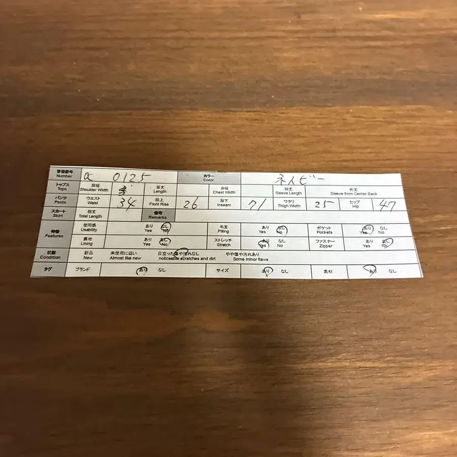10번째 상품 이미지