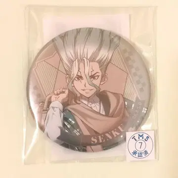 이시가미 센쿠 Dr.STONE 마루쿠지 다이쇼 로망 캔뱃지
