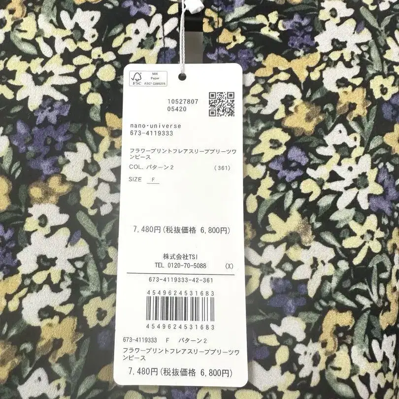 6번째 상품 이미지