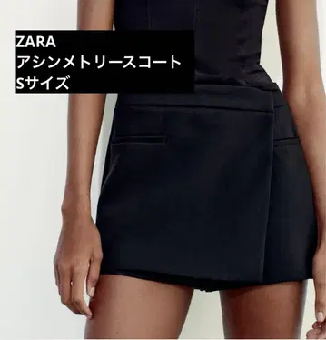 ZARA 비대칭 스코트