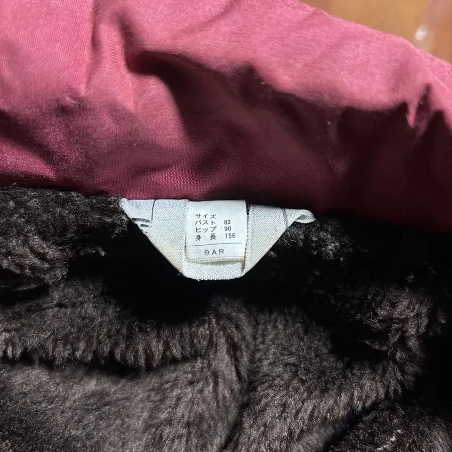 9번째 상품 이미지