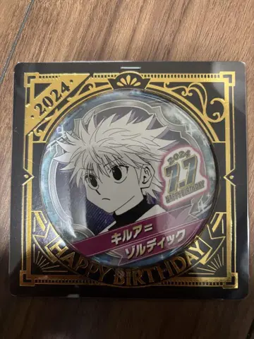 [미개봉] HUNTER x HUNTER 키루아 생일 캔뱃지 2024