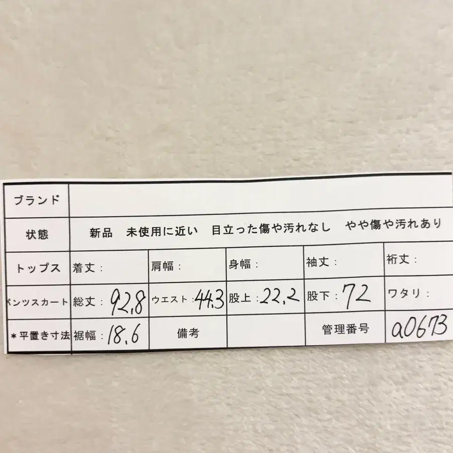12번째 상품 이미지